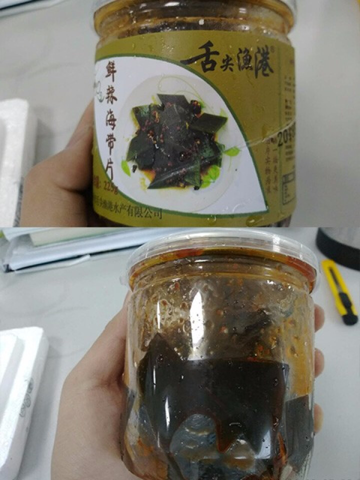 通聚 醉海瓜子麻辣海瓜子零食海锥螺丝醉香甜辣钉锥熟食即食小海鲜 麻辣味怎么样，好用吗，口碑，心得，评价，试用报告,第5张