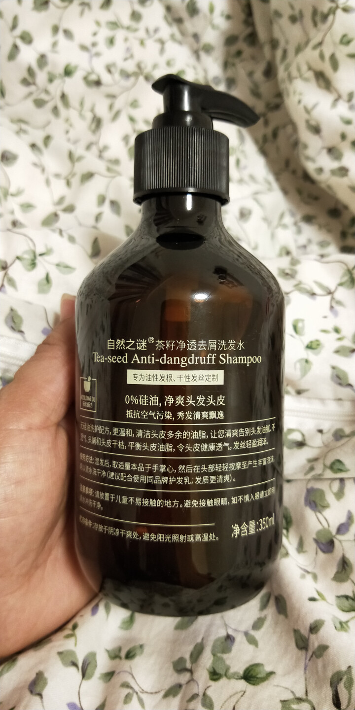 自然之谜（Z） 自然之谜茶籽净透去屑洗发水无硅油水润滋养控油止痒洗发露怎么样，好用吗，口碑，心得，评价，试用报告,第3张