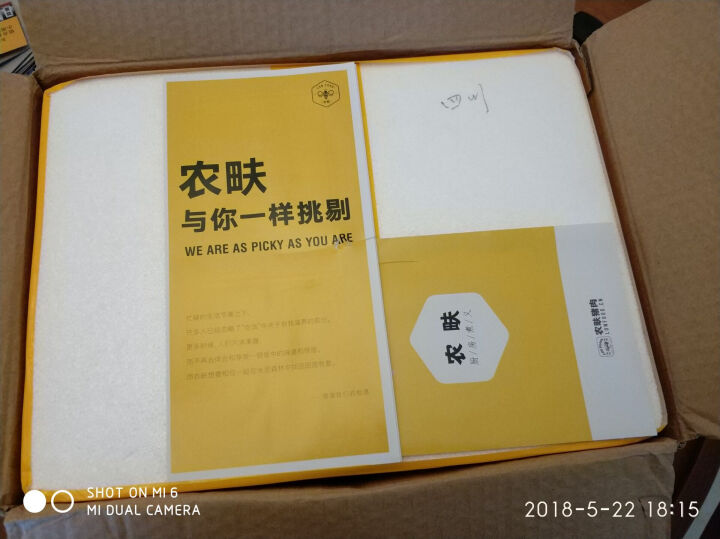 农畉猪肉脊骨500g 猪肉新鲜生肉生猪肉生鲜土猪脊骨龙骨怎么样，好用吗，口碑，心得，评价，试用报告,第3张