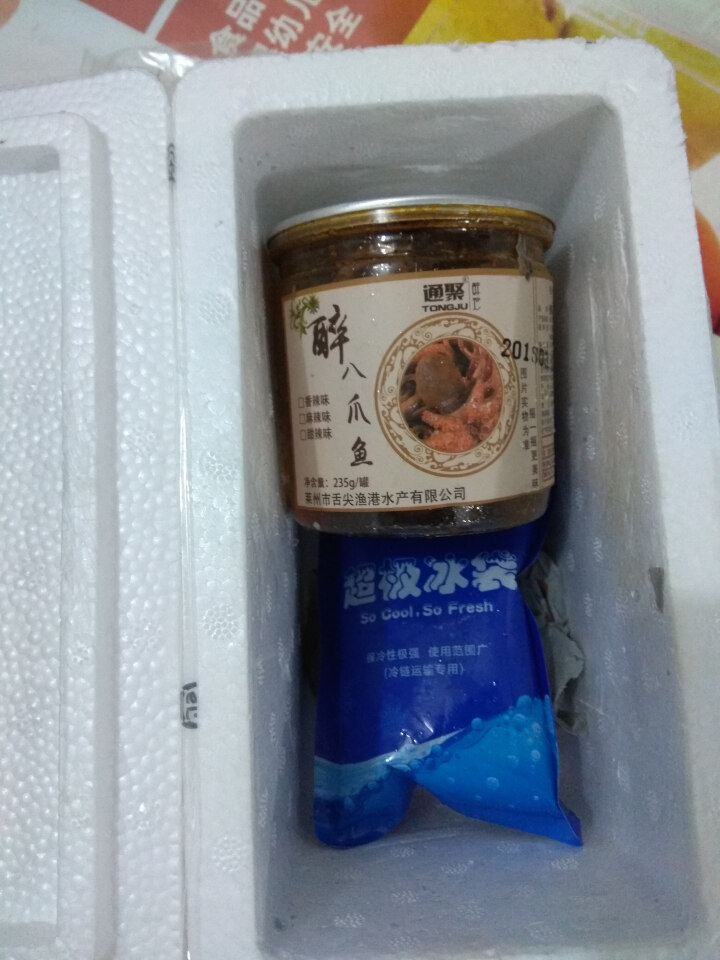 通聚 醉章鱼麻辣章鱼香辣迷你八爪鱼足鱿鱼零食即食海鲜熟食罐装罐头食品 迷你原货麻辣4,第2张