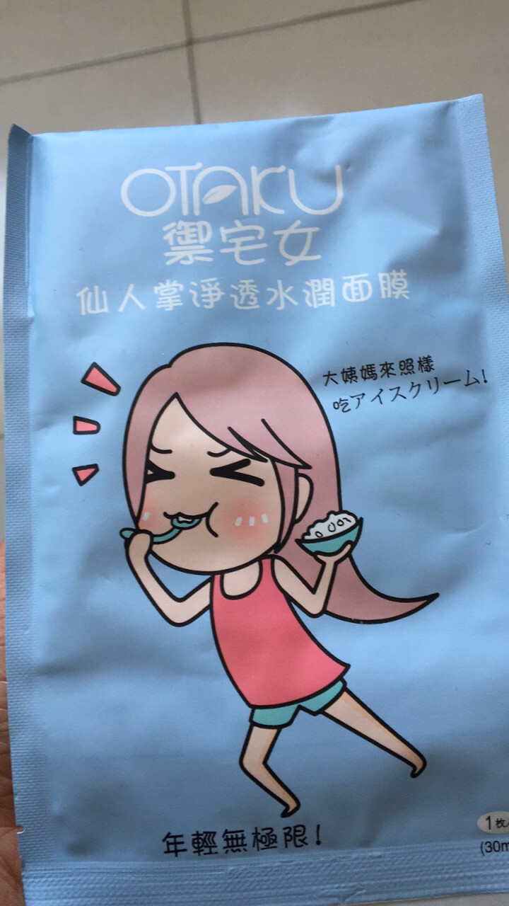 哎吖吖 哎呀呀aiyaya五色眼影大地色裸妆多色眼影彩妆眼影盒 04粉紫柔嫩系怎么样，好用吗，口碑，心得，评价，试用报告,第4张