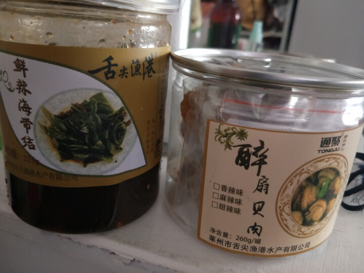 通聚 麻辣扇贝肉扇贝丁香辣甜辣即食海鲜零食包邮莱州特产260g 麻辣味怎么样，好用吗，口碑，心得，评价，试用报告,第4张