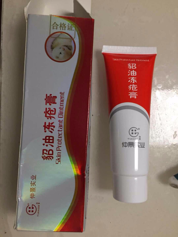 田哥（TIANGE） 貂油冻疮膏消肿止痒防冻皲裂膏护手霜防冻膏保湿手足干裂裂口怎么样，好用吗，口碑，心得，评价，试用报告,第2张