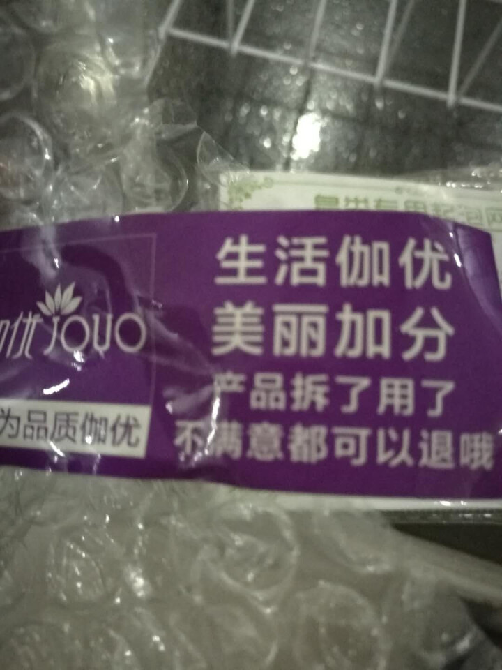 伽优正品竹炭手工香皂控油洗黑头洗脸洁面纯非硫磺天然去奥地利海盐精油羊奶小圆饼曲酸 100g怎么样，好用吗，口碑，心得，评价，试用报告,第2张