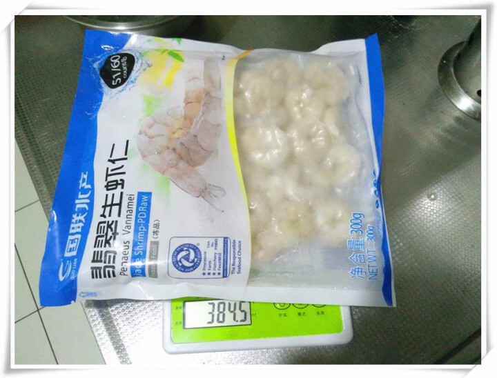 国联 翡翠青虾仁 300g/袋 33,第7张