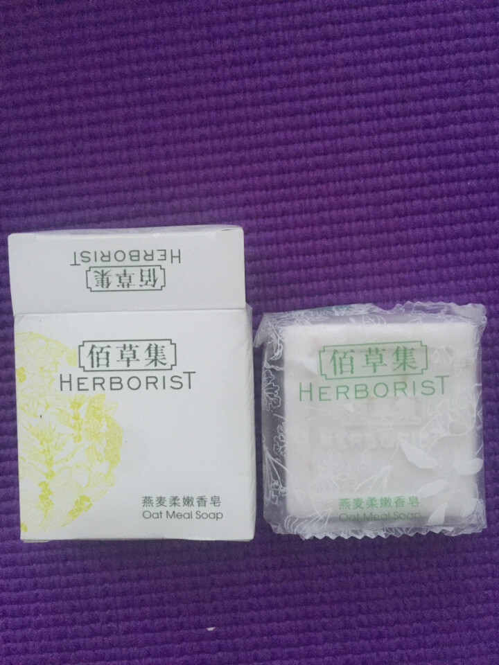 佰草集（HERBORIST）洁面皂香皂 新玉润保湿洁面皂套装100g*2 深层清洁保湿 燕麦柔嫩香皂30g怎么样，好用吗，口碑，心得，评价，试用报告,第3张