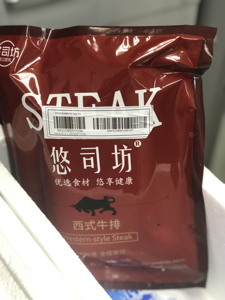 悠司坊 澳洲黑椒牛排100g*2片黑胡椒牛扒牛排套餐生鲜牛肉 精制肉类 烧烤食材怎么样，好用吗，口碑，心得，评价，试用报告,第2张