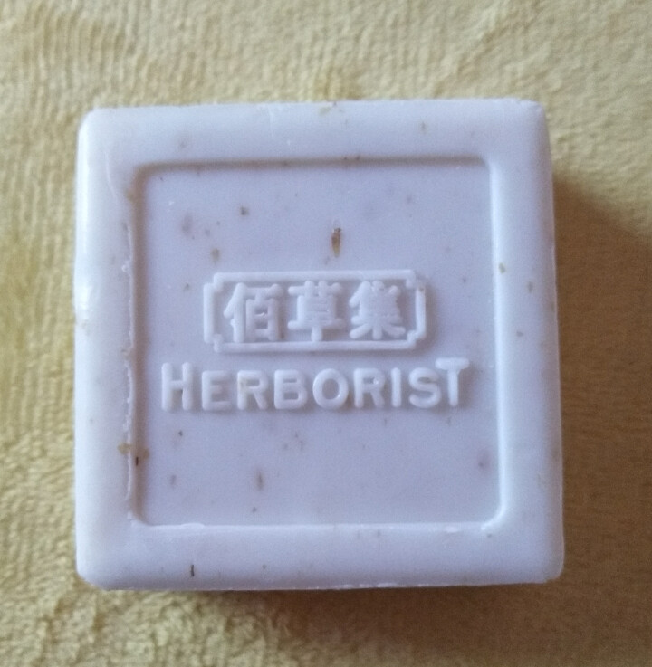 佰草集（HERBORIST）香皂 舒盈祛痘洁面皂100g 手工皂深层清洁控油祛痘洗脸皂 燕麦柔嫩香皂30g怎么样，好用吗，口碑，心得，评价，试用报告,第4张