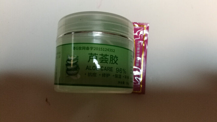 广德堂爱皮芦荟胶50g补水保湿滋润护肤祛粉刺青春痘淡化痘印晒后修护凝胶可作免洗睡眠面膜怎么样，好用吗，口碑，心得，评价，试用报告,第3张