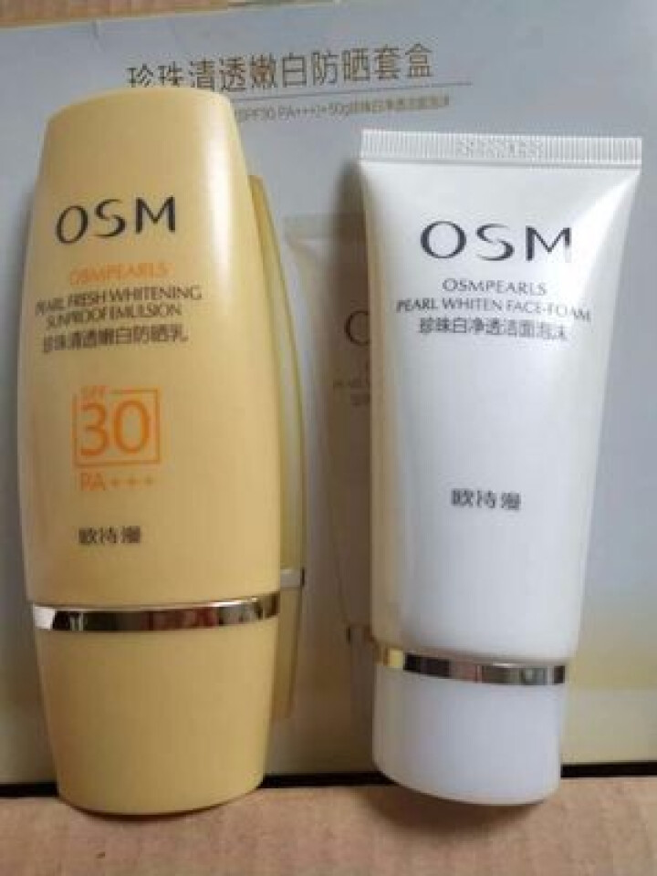 欧诗漫OSM  珍珠清透嫩白防晒乳优惠套盒60g（隔离防水 防晒霜）怎么样，好用吗，口碑，心得，评价，试用报告,第2张