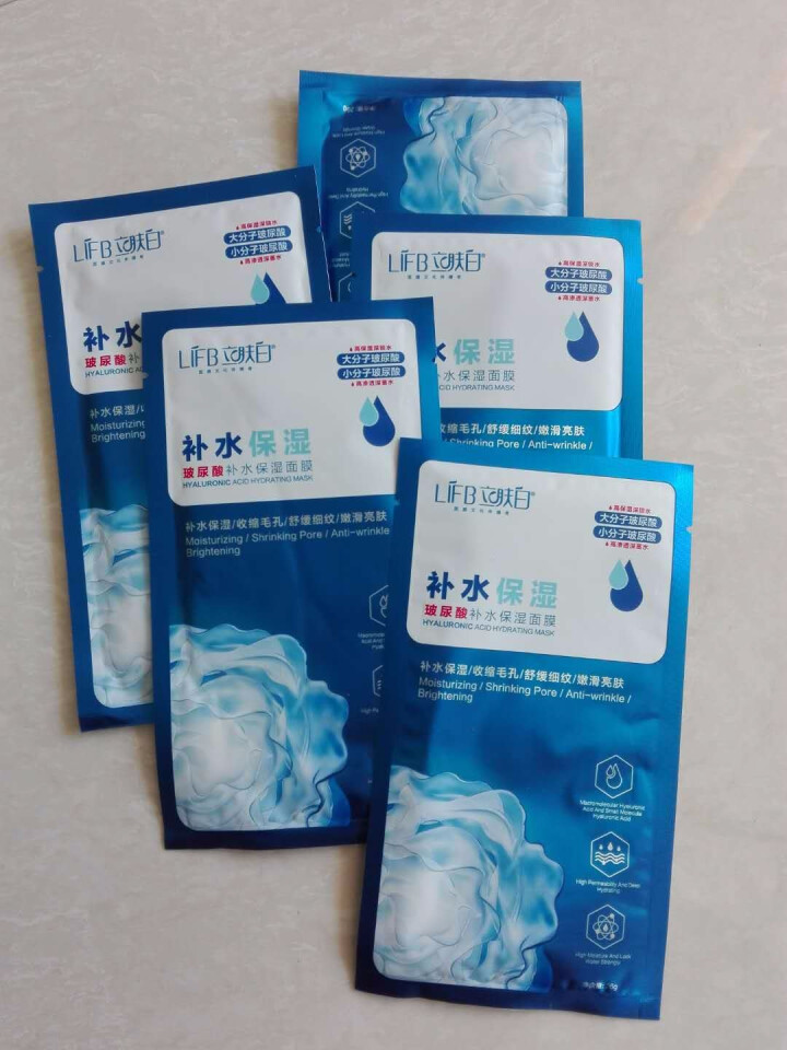 立肤白（LIFB） 立肤白 冰泉舒缓修复冰膜补水保湿面膜晒后修护清洁收缩毛孔 玻尿酸面膜,第3张