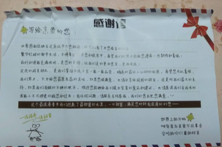 陕西 农家甜瓜 单果400g左右  时令新鲜水果香瓜脆瓜 2个装 约2.5斤怎么样，好用吗，口碑，心得，评价，试用报告,第3张