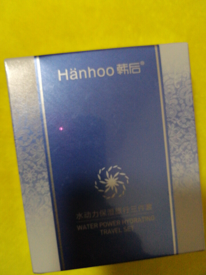 韩后（Hanhoo）乳清蛋白套装女护肤品专柜正品旗舰店化妆品补水保湿滋润 韩后水动力莹润三件套装怎么样，好用吗，口碑，心得，评价，试用报告,第4张