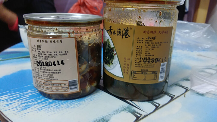 通聚 麻辣香螺醉香螺香辣零食海锥螺丝300克即食熟食海鲜 麻辣味怎么样，好用吗，口碑，心得，评价，试用报告,第2张