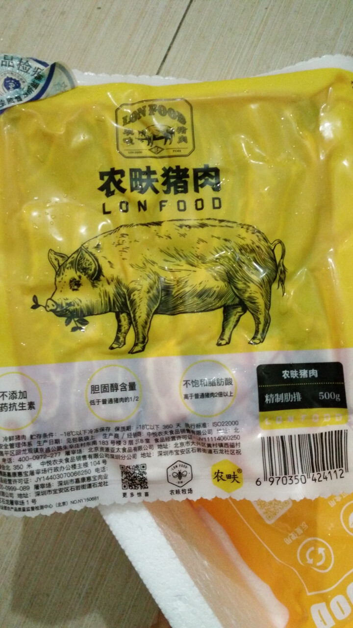 农畉猪肉肋排500g 生猪肉切段猪排骨猪小排 糖醋排骨怎么样，好用吗，口碑，心得，评价，试用报告,第3张