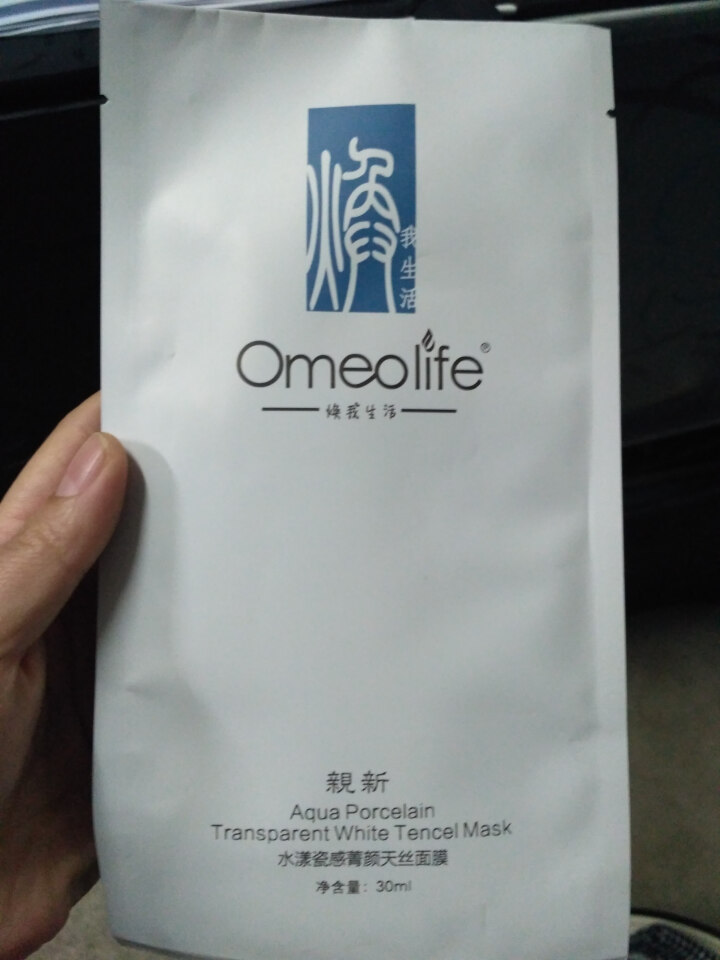 焕面膜 焕我生活（Omeolife）水漾瓷感天丝面膜补水保湿提亮肤色嫩肤男女通用 焕面膜 1片怎么样，好用吗，口碑，心得，评价，试用报告,第2张