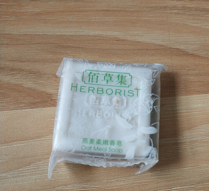 佰草集（HERBORIST）洁面皂香皂 新玉润保湿洁面皂套装100g*2 深层清洁保湿 燕麦柔嫩香皂30g怎么样，好用吗，口碑，心得，评价，试用报告,第3张