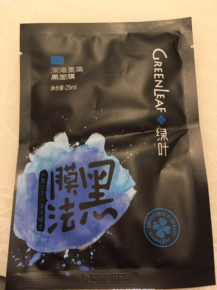 绿叶（Green Leaf） 绿叶深层补水面膜保湿收毛孔精华液面膜贴补水保湿面膜深层清洁 黑面膜1片怎么样，好用吗，口碑，心得，评价，试用报告,第2张