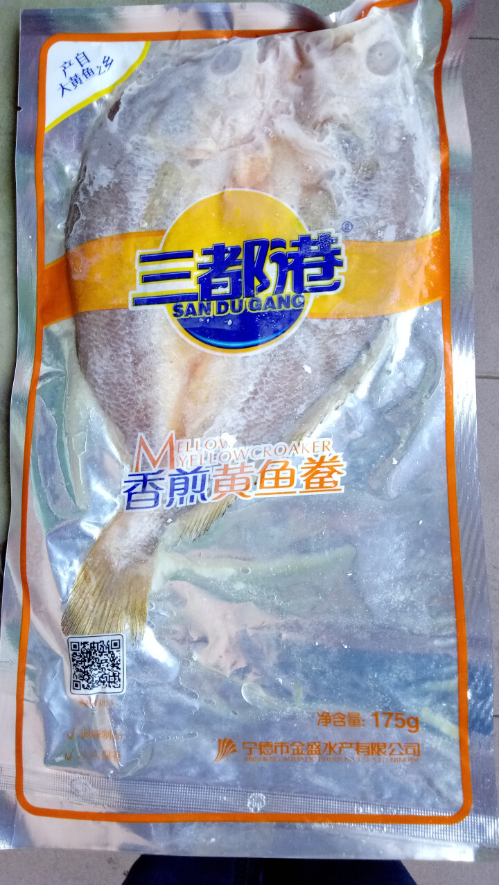 三都港 冷冻香煎黄鱼鲞 175g 1条 袋装 海鲜水产怎么样，好用吗，口碑，心得，评价，试用报告,第3张