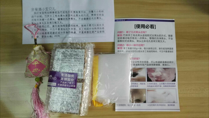 伽优正品竹炭手工香皂控油洗黑头洗脸洁面纯非硫磺天然去奥地利海盐精油羊奶小圆饼曲酸 100g怎么样，好用吗，口碑，心得，评价，试用报告,第2张