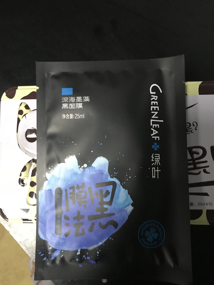 绿叶（Green Leaf） 绿叶 复活补水面膜3片 黑海墨藻黑面膜3片补水保湿清洁面膜 复活草面膜3片怎么样，好用吗，口碑，心得，评价，试用报告,第3张