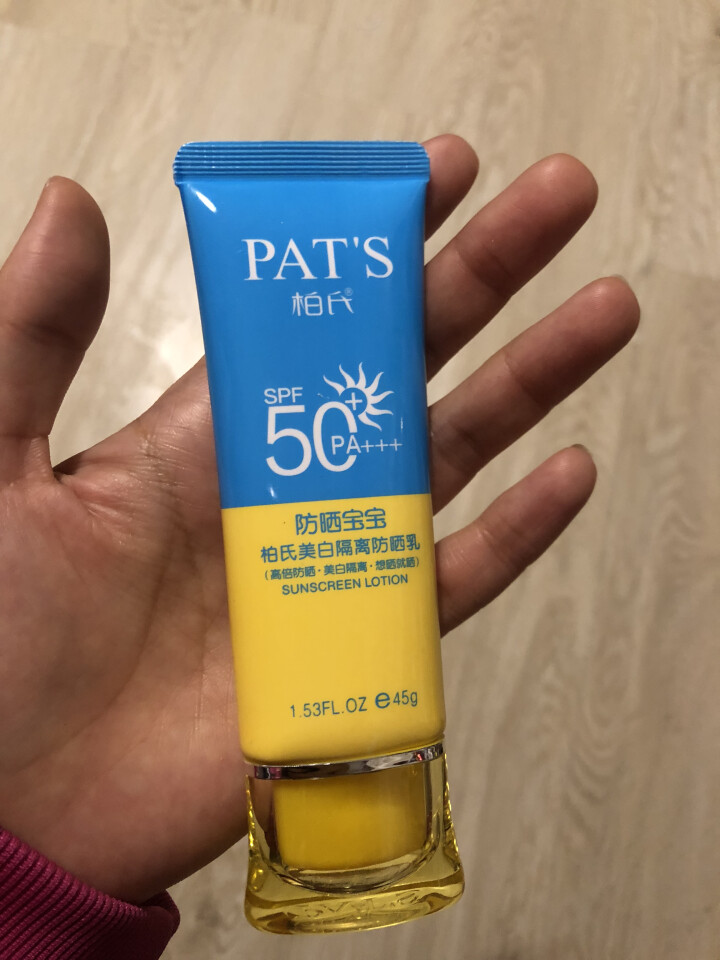 柏氏（PAT'S）美白隔离防晒乳45g （50PA+++遮瑕学生军训户外防晒修复霜）怎么样，好用吗，口碑，心得，评价，试用报告,第2张