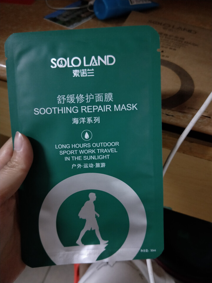 索诺兰（sololand）山川紧急修护面膜1片装 晒后修护补水保湿 山川面膜1片怎么样，好用吗，口碑，心得，评价，试用报告,第2张