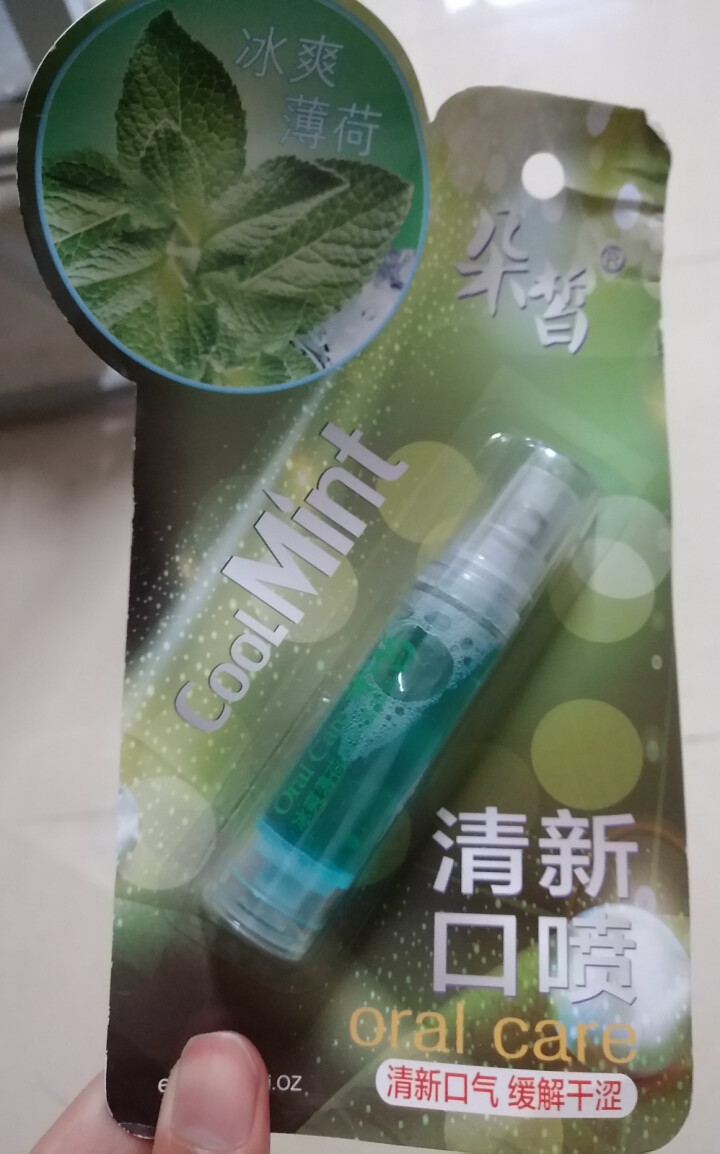 朵皙 口气清新剂喷雾去除口臭清洁口腔异味漱口水 冰爽薄荷口气清新剂怎么样，好用吗，口碑，心得，评价，试用报告,第2张