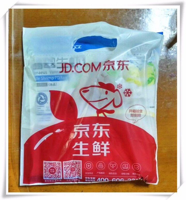 国联 翡翠青虾仁 300g/袋 33,第2张