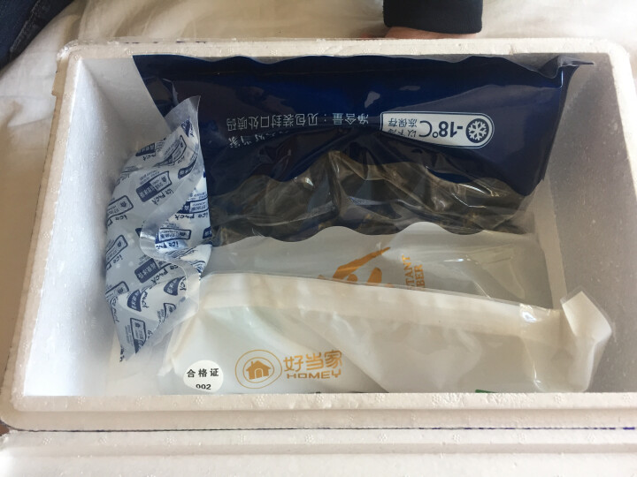 好当家 威海冷冻即食海参 500g 12只 袋装 海鲜水产怎么样，好用吗，口碑，心得，评价，试用报告,第3张