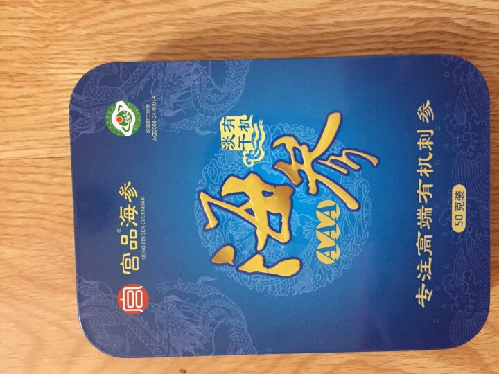 宫品 威海有机淡干海参 3A 50g 6,第2张