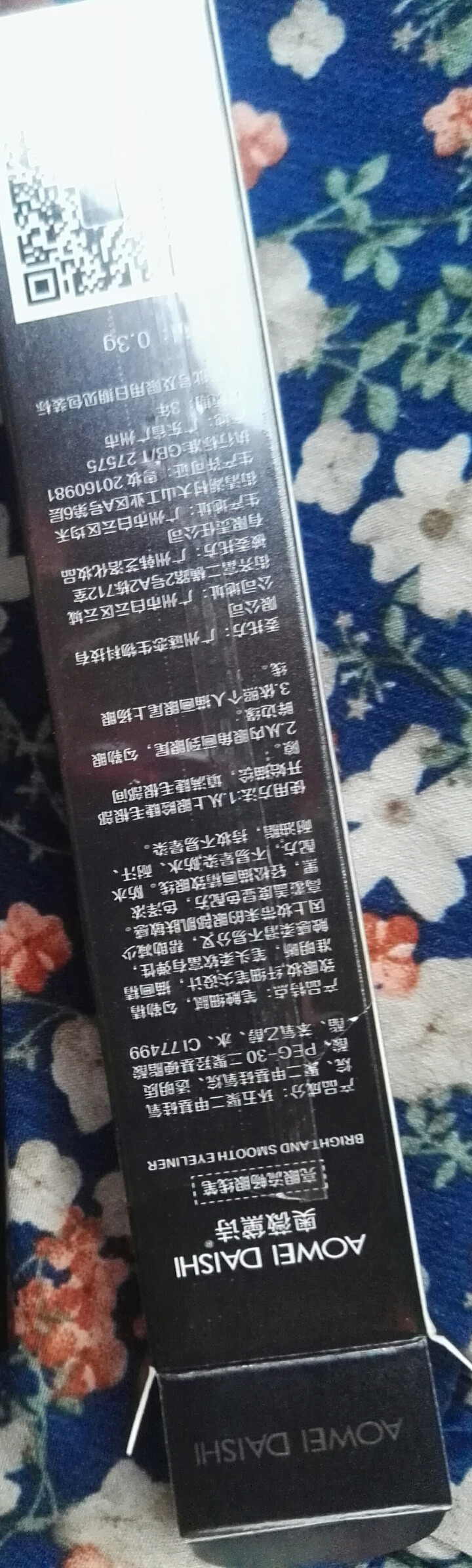 奥薇黛诗眼线笔 魅惑防晕液体眼线笔 防水不晕染 眼线液笔 眼部眼妆 黑色怎么样，好用吗，口碑，心得，评价，试用报告,第4张