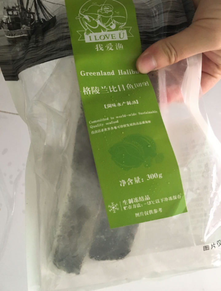 我爱渔 冷冻格陵兰比目鱼 300g 2,第2张