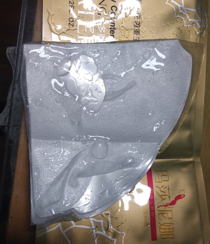 碧丝芙 玛莎妮娜面膜（MASRA）蚕丝面膜多肽补水保湿面膜35ML驻颜修护补水保湿黑金面膜 1片试用装怎么样，好用吗，口碑，心得，评价，试用报告,第4张