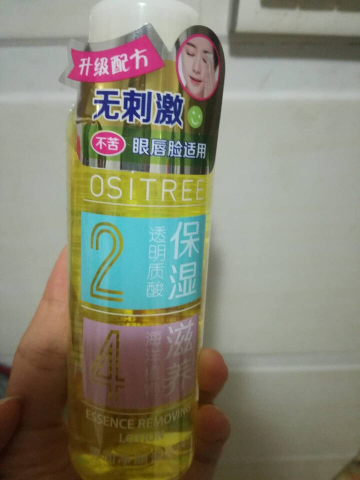 柳丝木（Ositree）卸妆水温和深层清洁无刺激保湿滋润脸部学生卸妆液 清润滋养卸妆水99ml（赠品勿拍）怎么样，好用吗，口碑，心得，评价，试用报告,第2张