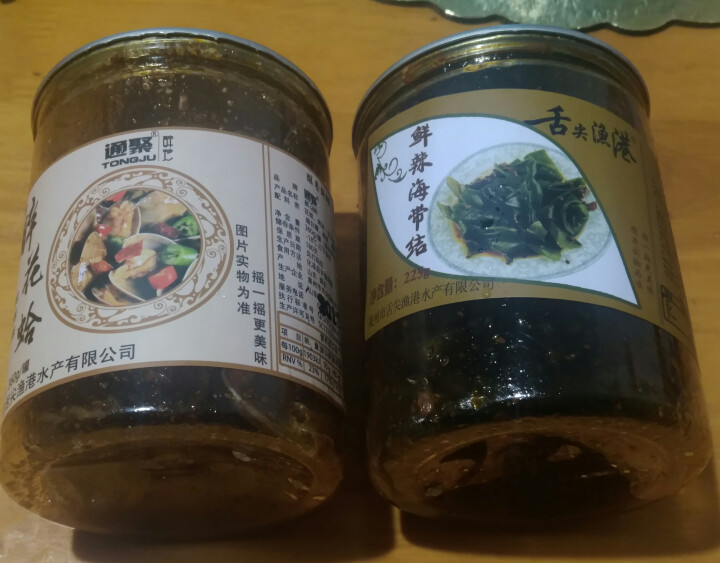 通聚麻辣花蛤花甲蛤蜊蚬子甜香辣即食零食熟食海鲜特产包邮 麻辣味怎么样，好用吗，口碑，心得，评价，试用报告,第2张