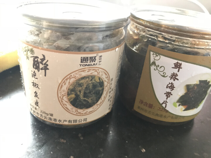 通聚 麻辣鱼皮泡椒鱼皮两种口味220g即食凉拌零食小吃包邮 泡椒味怎么样，好用吗，口碑，心得，评价，试用报告,第2张