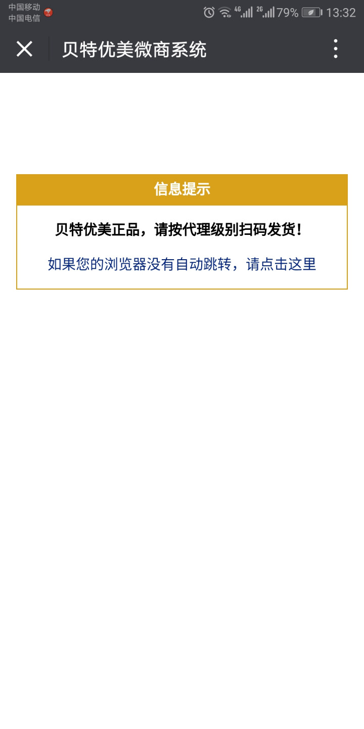 碧丝芙 【买2送1】贝特优美睫毛增长液纤长浓密孕睫术毛发生长液卷翘眉毛睫毛滋养精华液 3ml/支 睫毛增长液1支怎么样，好用吗，口碑，心得，评价，试用报告,第2张