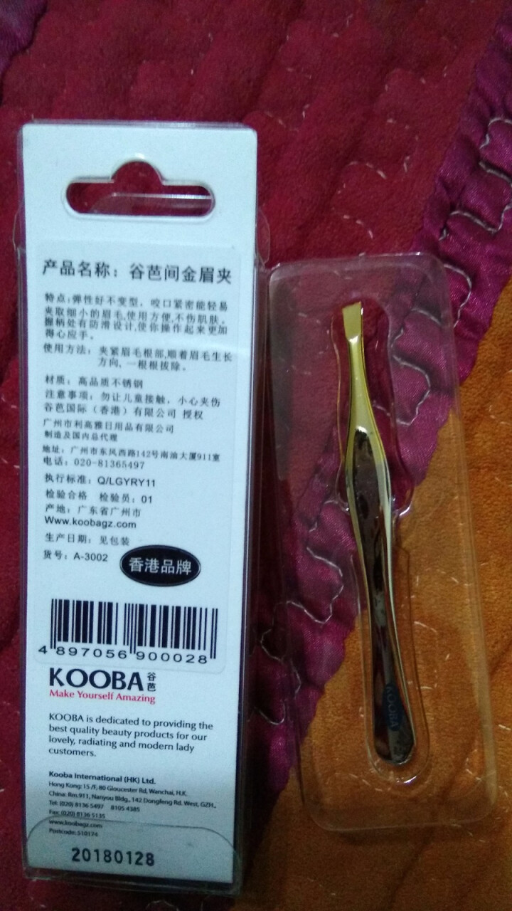 谷芭（KOOBA） 谷芭KOOBA镀金咬口眉夹斜角修眉镊子拔眉毛美妆工具/眉钳/拔毛钳怎么样，好用吗，口碑，心得，评价，试用报告,第2张