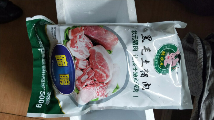 猪状元 黑毛猪蹄膀 猪肘子 500g/袋(半只装) 胶原蛋白怎么样，好用吗，口碑，心得，评价，试用报告,第4张