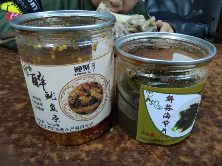 通聚麻辣鱿鱼条碳烤铁板鱿鱼丝香辣即食海鲜零食265g罐装包邮 麻辣味怎么样，好用吗，口碑，心得，评价，试用报告,第2张