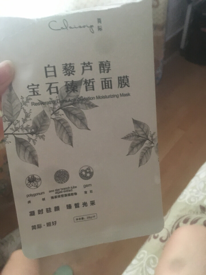 姮好简际酵素樱花水润清透面膜 白藜芦醇宝石臻白面膜 购买酵素樱花水润清透面膜【1片】怎么样，好用吗，口碑，心得，评价，试用报告,第2张