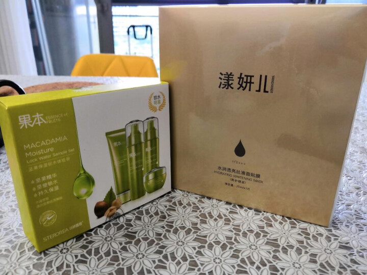 【支持货到付款】漾妍儿 水凝透亮丝滑面膜贴25ml 补水保湿 滋润提亮肤色 升级装7片周护理怎么样，好用吗，口碑，心得，评价，试用报告,第2张