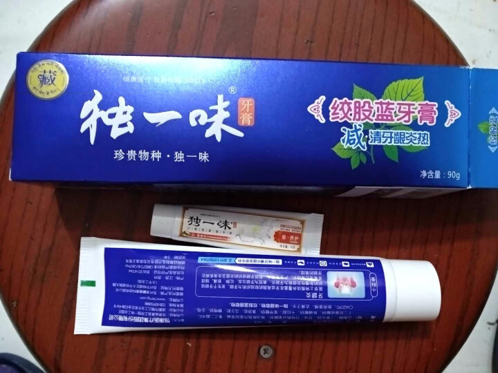 独一味（DUYIWEI） 独一味 绞股蓝牙膏清新口气去牙渍150g送雪莲花牙膏10g装 90g怎么样，好用吗，口碑，心得，评价，试用报告,第3张