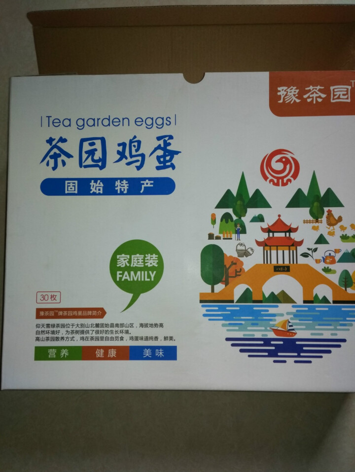 【固始馆】河南信阳固始特产豫茶园散养新鲜茶园鸡蛋 土鸡蛋30枚装 破损包赔怎么样，好用吗，口碑，心得，评价，试用报告,第2张