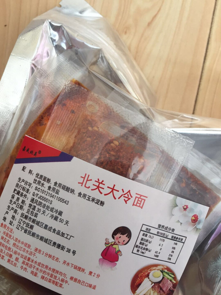 【新店特惠三免一】韩佳妮肌补水婴儿面膜 补水保湿 平衡去油 润肤滋养面膜韩佳妮雪肌蜗牛面膜 【两片试用装】怎么样，好用吗，口碑，心得，评价，试用报告,第3张