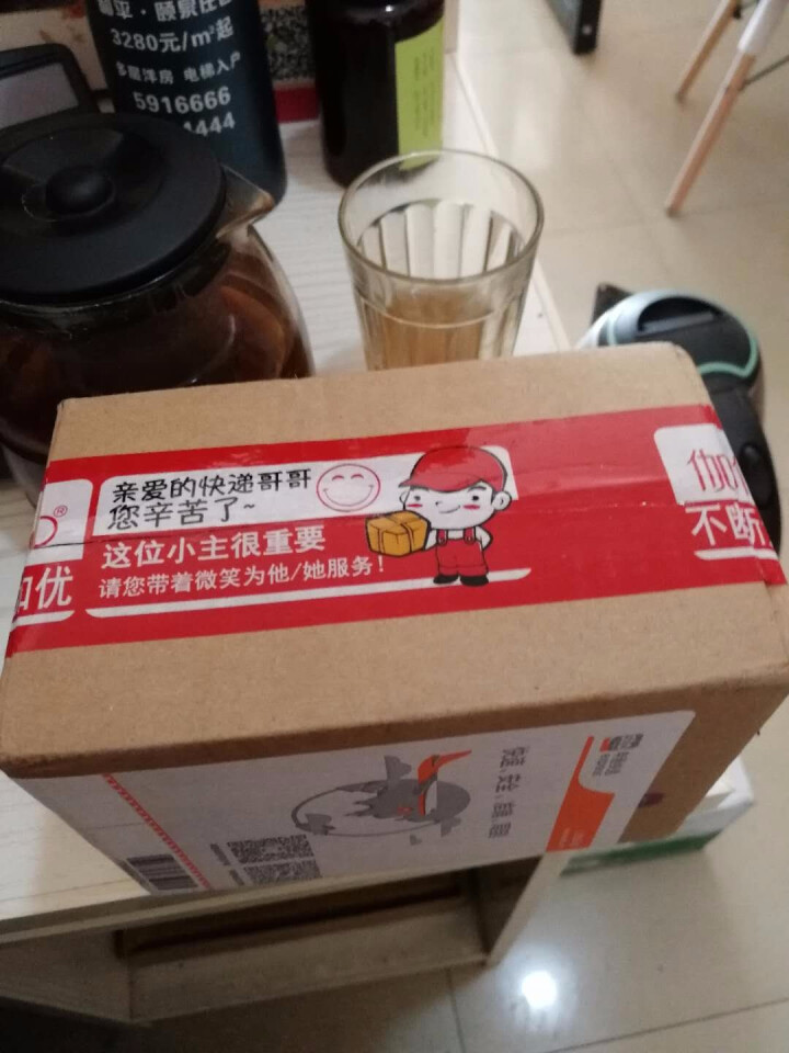 伽优正品竹炭手工香皂控油洗黑头洗脸洁面纯非硫磺天然去奥地利海盐精油羊奶小圆饼曲酸 100g怎么样，好用吗，口碑，心得，评价，试用报告,第2张