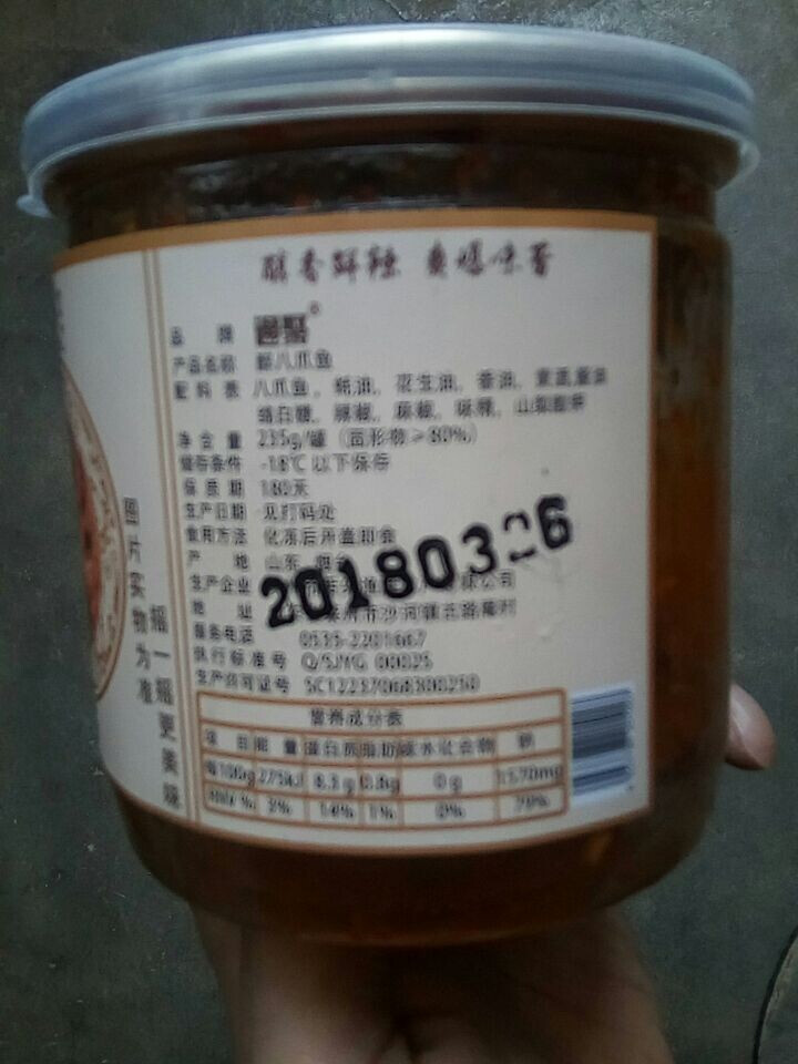 通聚 醉章鱼麻辣章鱼香辣迷你八爪鱼足鱿鱼零食即食海鲜熟食罐装罐头食品 迷你原货麻辣4,第4张