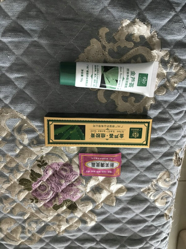 广德堂金芦荟痘胶膏15g去粉刺痘痘修护新痘坑痘印祛痘膏配控油净痘洁面乳50g怎么样，好用吗，口碑，心得，评价，试用报告,第2张