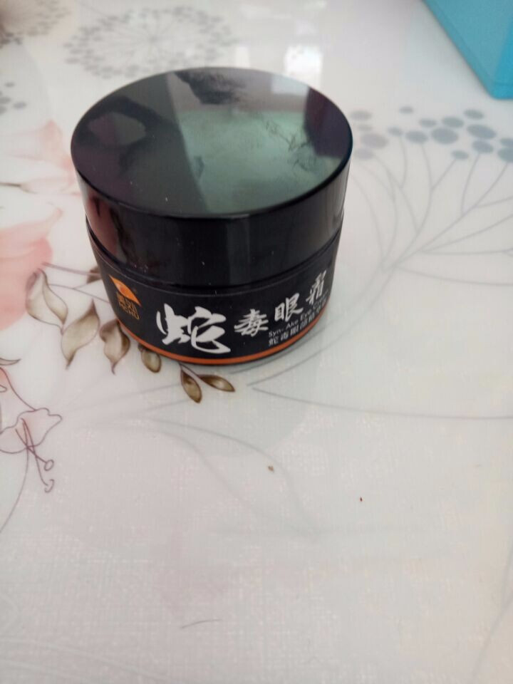 蛇毒眼霜眼膜眼部精华霜 去淡化黑眼圈眼袋眼霜贴补水细纹眼部护理男女士怎么样，好用吗，口碑，心得，评价，试用报告,第2张